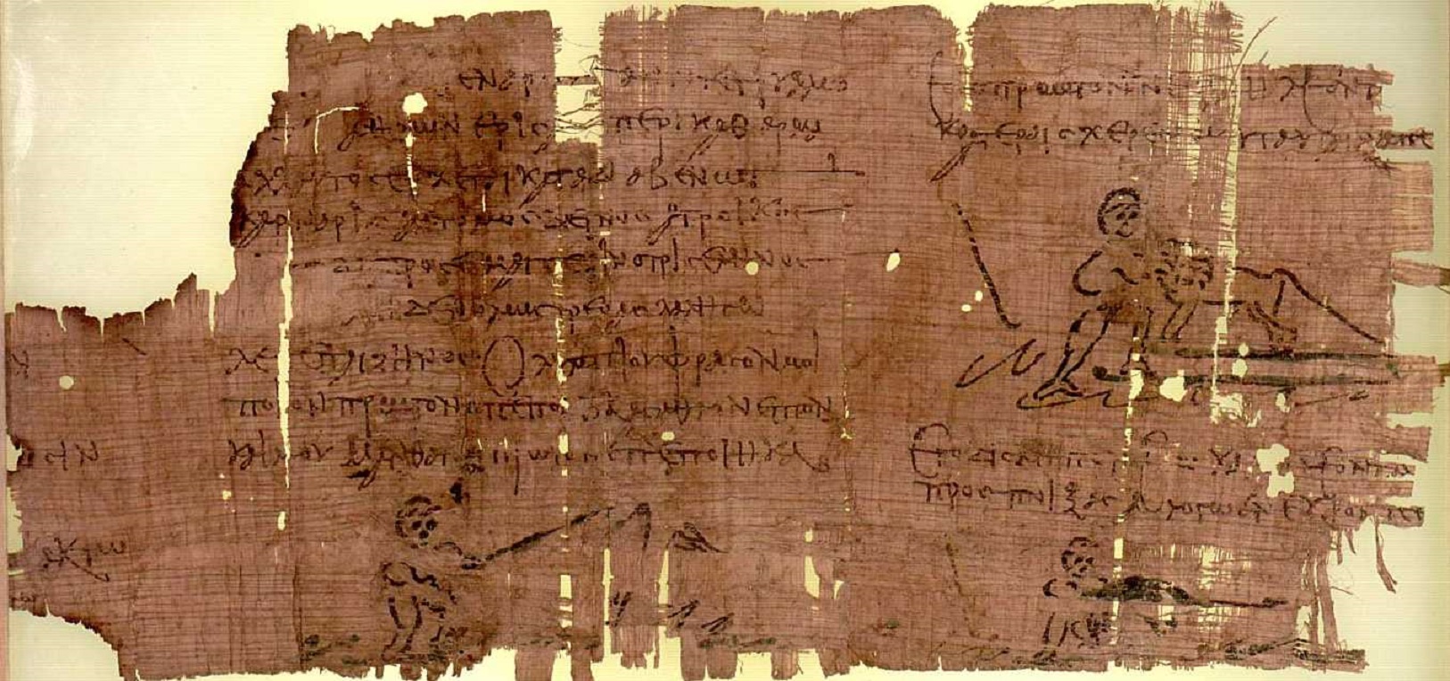 Свиток папируса